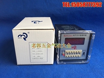 Shanghai Baile BL9-6 electronic preset counter JDM9-6 digital electronic counter Industrial counter