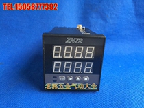 Shanghai Baile ZN72 multi-function time relay Multi-function meter ZN72 intelligent counter