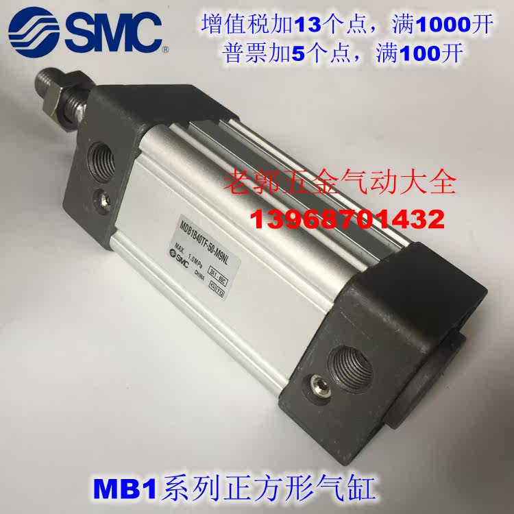 Brand new MB1B80 MDB1B80-100 125150175200 225Z-XB6 square cylinder