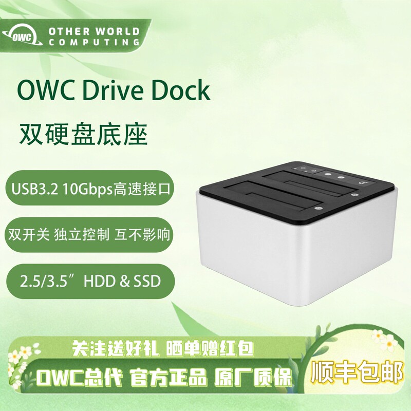 Owc Usb-C/Usb3.1 Sata Dual Hard Drive Dock 2.5/3.5 Hdd/Ssd U.2 Solid State Drive