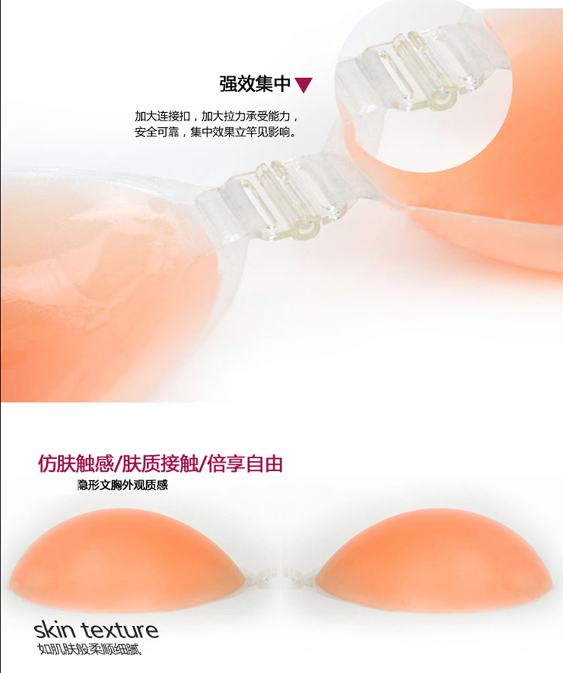 Công chúa bộ lạc gợi cảm silicone dày vô hình áo ngực dán đồ lót áo ngực áo ngực ngực vú núm vú mùa hè dán nâng ngực