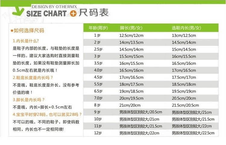 Pantoufles enfants en autre pour été - Ref 1018700 Image 7