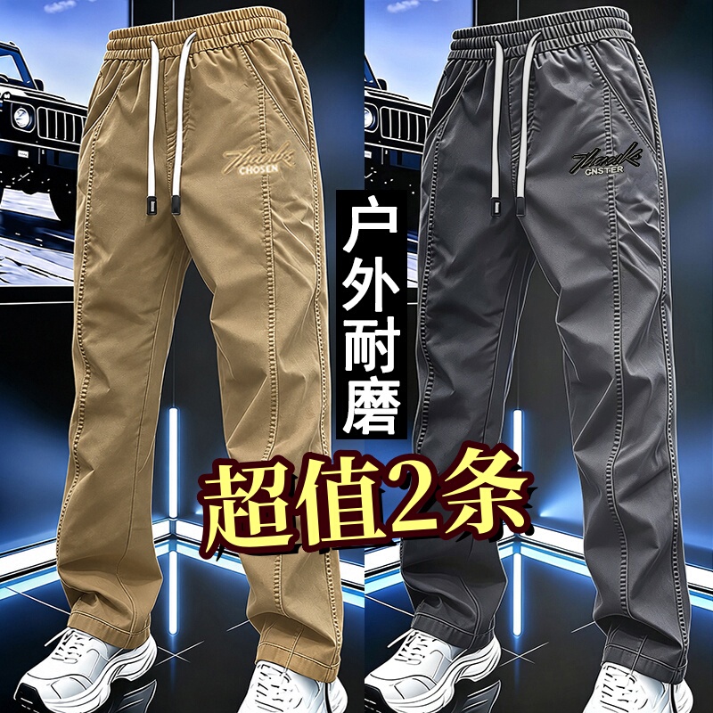 2026 Fall Hot-Selling Cool Men's Straight-Leg Sports Pants Trendy Brand Outdoor Comfortable Simple Fashion Versatile Casual Pants 2026 Fall Hot-Selling Cool Men's Straight-Leg Sports Pants Trendy Brand Outdoor Comfortable Simple Fashion Versatile Casual Pants