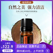 Duo Duo Rui arborvitae tinh dầu đơn 5ml tinh khiết tự nhiên sạch không khí tẩy giun mạnh Authentic - Tinh dầu điều trị