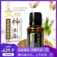 doTERRA Dotray Gỗ đàn hương Hawaii tinh dầu đơn 5ml làm dịu da giữ ẩm chống nhăn hương liệu Authentic - Tinh dầu điều trị tinh dầu để phòng