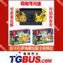 Máy chơi trò chơi Nintendo Switch NS phiên bản giới hạn hỗn loạn lớn Pikachu Ibrah Pokémon host - Kiểm soát trò chơi tay cầm xbox 360 chính hãng