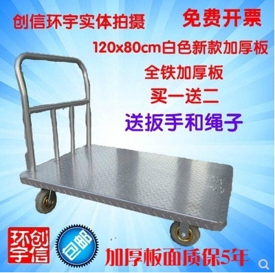 120X80Cm Heavy-Duty Folding Silent Steel Plate Cart, Hand-Pushed Cargo Trolley