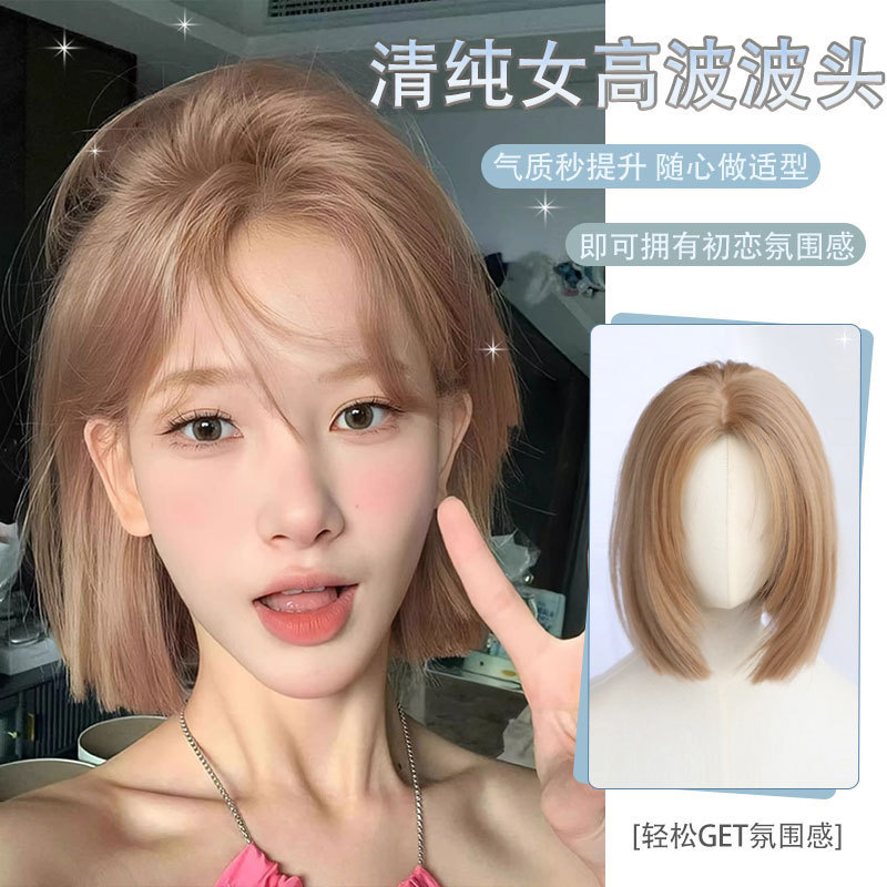 Nanjian Wig Full Head Set for Women, Short Hair, One-Length Bob Wig, Suitable for Square and Round Faces, Internet Celebrity Wig Hairstyle Nanjian Wig Full Head Set for Women, Short Hair, One-Length Bob Wig, Suitable for Square and Round Faces, Internet Celebrity Wig Hairstyle