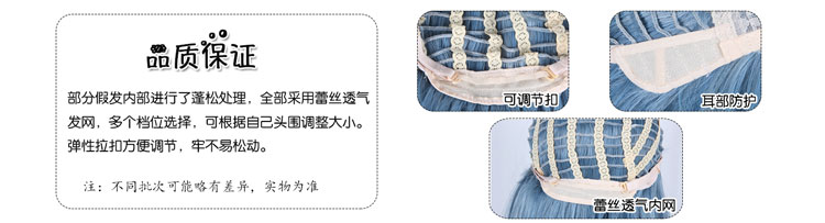 Perruque ANNA LUO  .  Long cheveux raides - Ref 2607359 Image 50