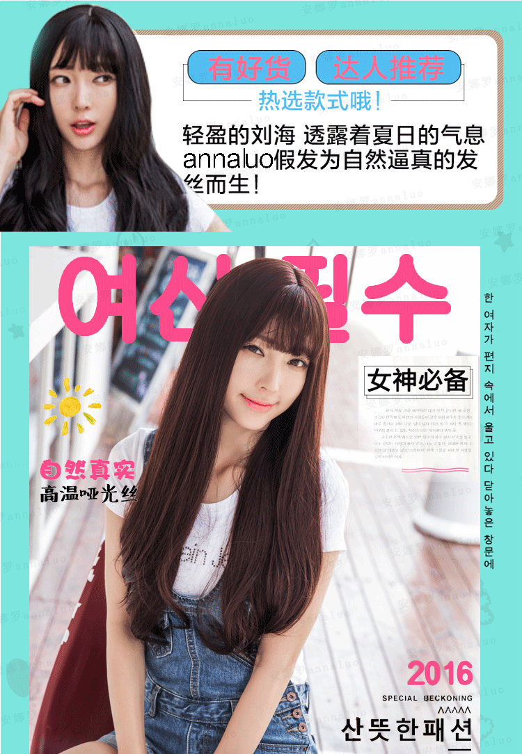 Perruque ANNA LUO . Les cheveux longs - Ref 2608787 Image 23