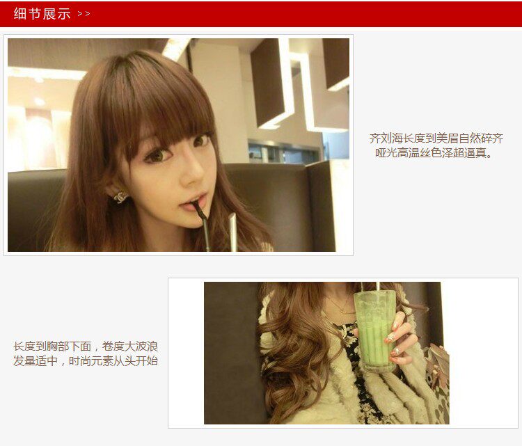 Perruque ANNA LUO  .  Les cheveux longs - Ref 2607340 Image 14