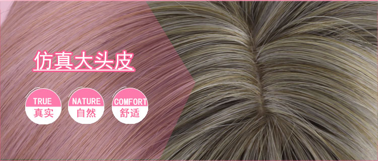 Perruque ANNA LUO  .  Long cheveux raides - Ref 2607359 Image 42