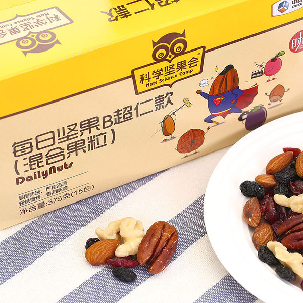中粮时怡 每日坚果礼盒 超仁款 25g*30包 天猫优惠券折后¥84包邮(¥99-15) 中粮时怡 每日坚果礼盒 超仁款 25g*30包 天猫优惠券折后¥84包邮(¥99-15)