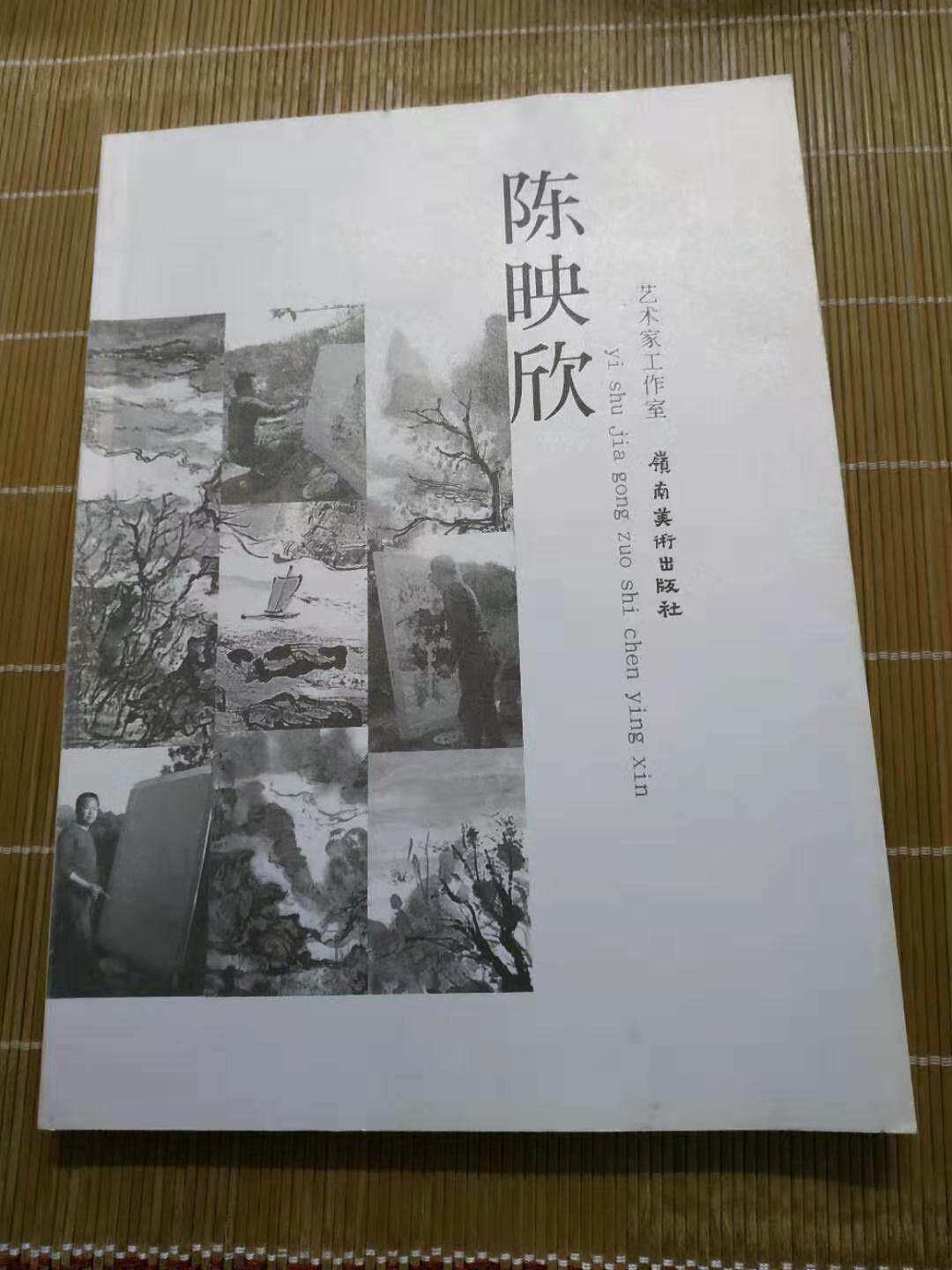 Artist Studio Chen Yingxin 9 Chengxin 23 9 yuan only one