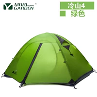 Green-Lengshan 4 (отправить 3)