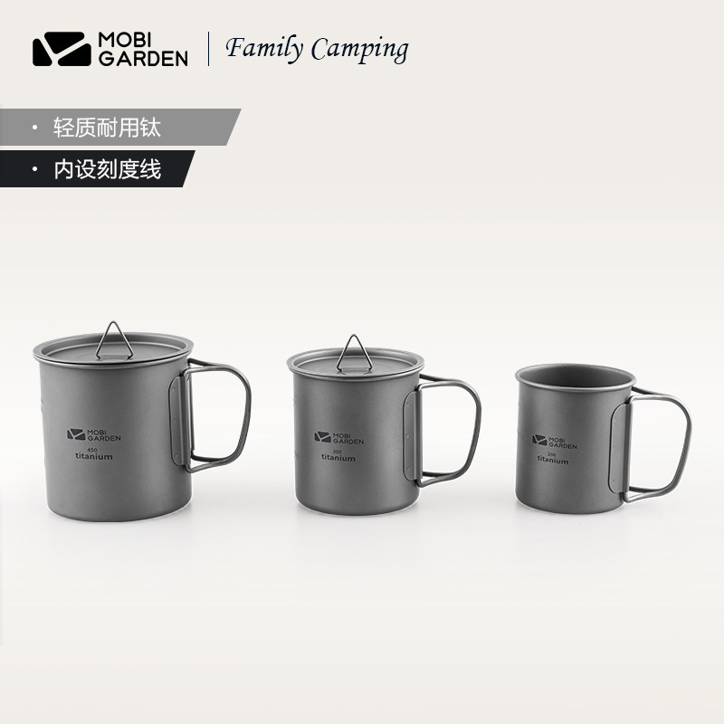 Pastoral Flute Outdoor Camping Pure Titanium Water Cup Cup Home Coffee Cup Burning Water Cup Foldable Titanium Cup Titanium Bowl-Taobao