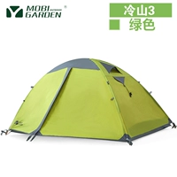 Lengshan 3 Green (отправьте три)