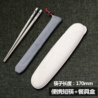 Ti5626 Полые короткие палочки +0017 СУДЬБА