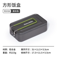 Темно -серый 0,8 литры