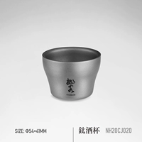 NH1287 Цвет титана (одна установка)