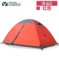 Ленгшан 2 красный (отправить 3)