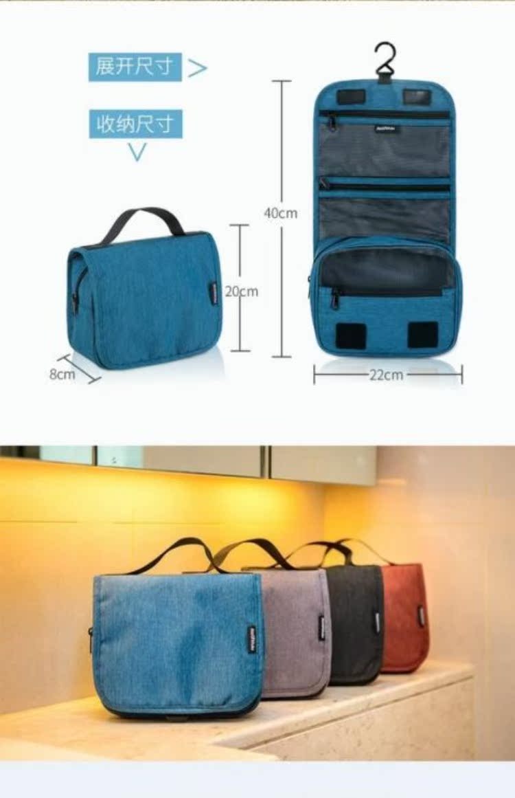 NH di chuyển khách du lịch dung lượng lớn túi rửa túi lưu trữ đặt nam và nữ du lịch cung cấp túi mỹ phẩm - Rửa sạch / Chăm sóc vật tư túi đựng đồ trang điểm du lịch