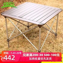 Brother z31 outdoor portable picnic aluminum alloy field folding picnic omelet table Self-driving camping barbecue table