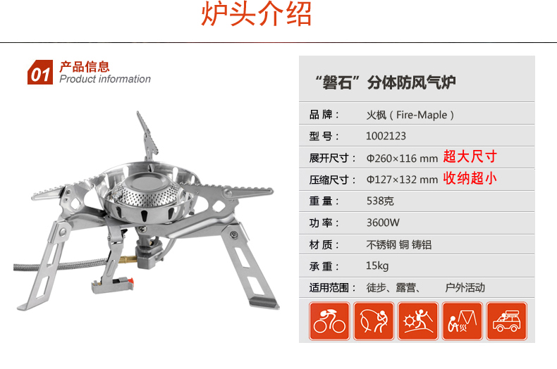 Bộ nồi lẩu ngoài trời lửa Maple 磐石 bữa tiệc cắm trại dã ngoại bếp lò bếp nấu bếp dã ngoại bếp tự lái - Bếp lò / bộ đồ ăn / đồ nướng dã ngoại bếp nướng cồn hàn quốc