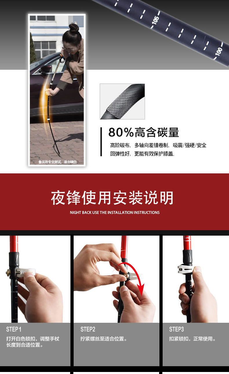 Robinson ngoài trời carbon siêu nhẹ carbon cực ngắn đêm cao điểm ba phần tư bốn gậy mía khóa khóa trekking cực - Gậy / gậy gậy trekking