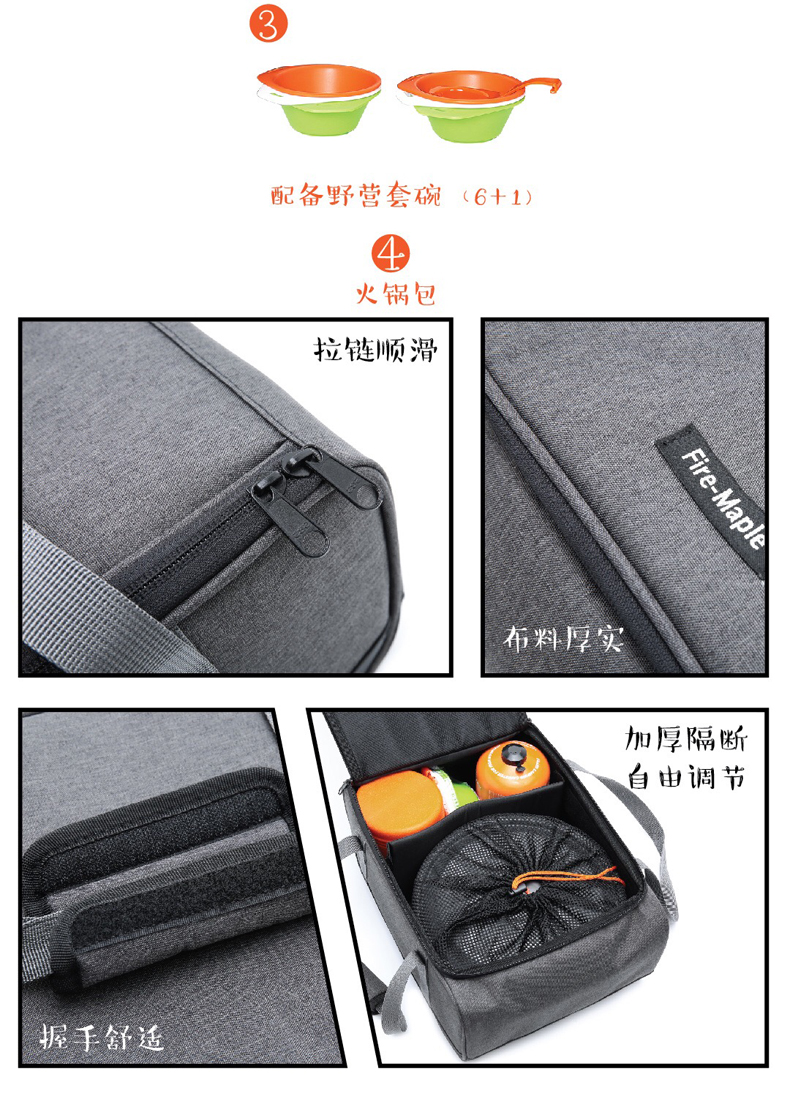 Bộ nồi lẩu ngoài trời lửa Maple 磐石 bữa tiệc cắm trại dã ngoại bếp lò bếp nấu bếp dã ngoại bếp tự lái - Bếp lò / bộ đồ ăn / đồ nướng dã ngoại bếp nướng cồn hàn quốc