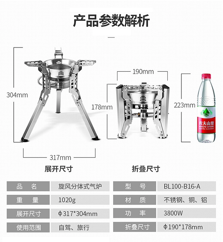 Bước rừng ngoài trời B16-A bếp gas lốc xoáy bếp cắm trại tự lái dã ngoại di động chống cháy dữ dội - Bếp lò / bộ đồ ăn / đồ nướng dã ngoại