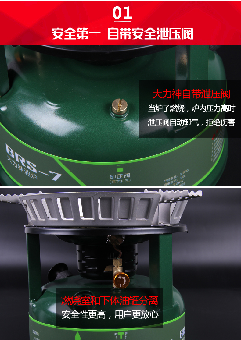 Bếp điện từ ngoài trời BRS-7 Hercules tự lái bếp dầu tự nhiên bếp gas hoang dã bếp gas dã ngoại - Bếp lò / bộ đồ ăn / đồ nướng dã ngoại giá bếp ga mini namilux
