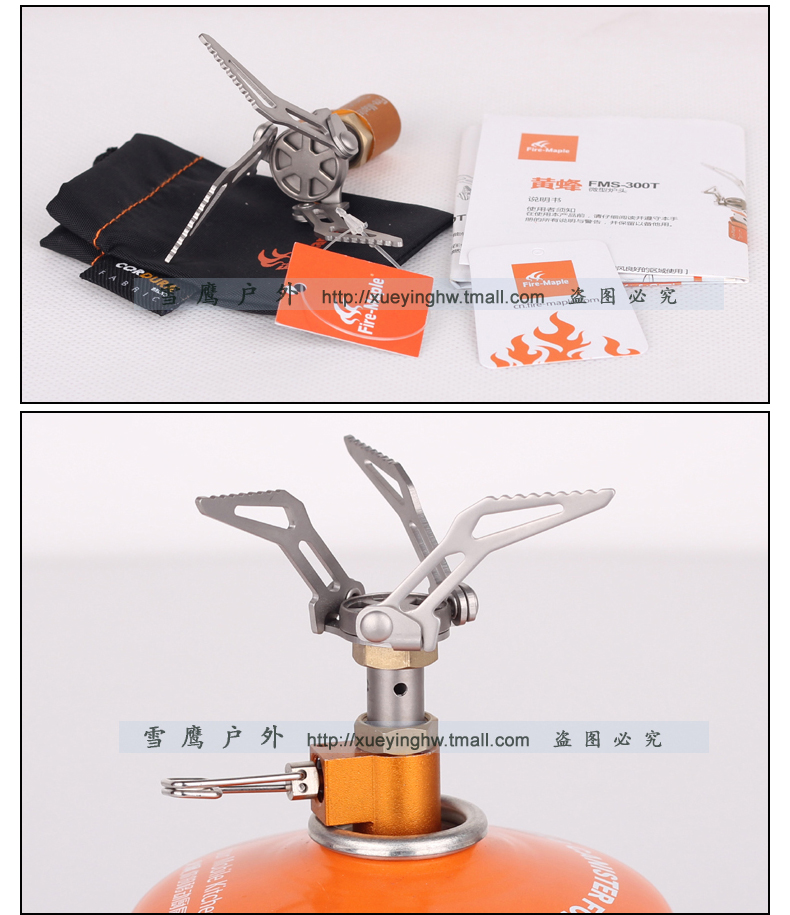 Fire Maple 300T tích hợp ngoài trời siêu nhẹ bếp hợp kim titan cắm trại bếp gas hoang bếp hoang - Bếp lò / bộ đồ ăn / đồ nướng dã ngoại bếp ga mini giá rẻ