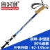 Robinson ngoài trời đêm cao điểm bạc biển carbon sợi mía siêu nhẹ cây gậy leo núi kính thiên văn khóa trekking cực gậy leo núi đa năng Gậy / gậy