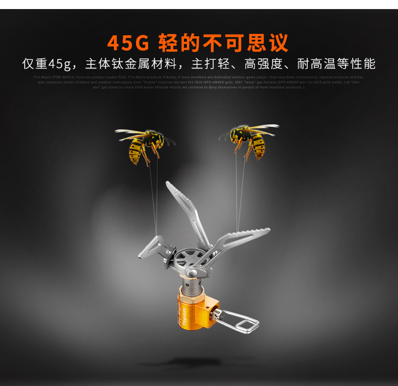 Fire Maple 300T tích hợp ngoài trời siêu nhẹ bếp hợp kim titan cắm trại bếp gas hoang bếp hoang - Bếp lò / bộ đồ ăn / đồ nướng dã ngoại bếp ga mini giá rẻ