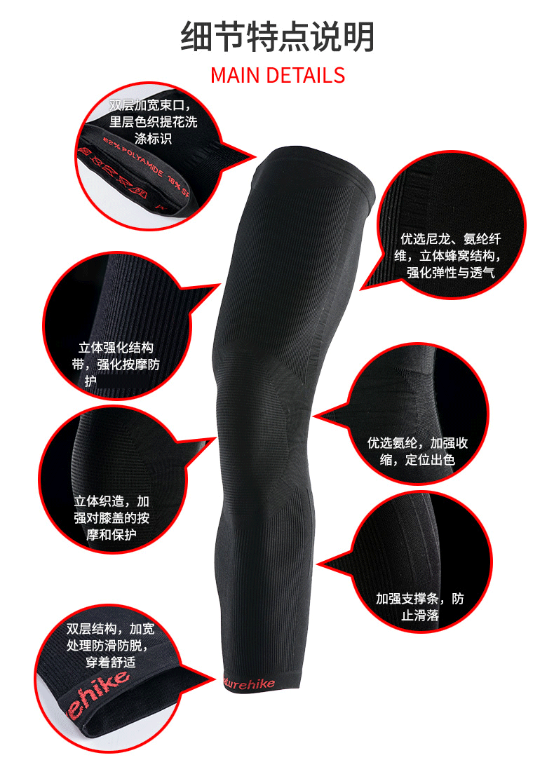 Naturehike Mover Kneepads Tập thể dục Kéo dài chân Bảo vệ Quần tất Nam và nữ Thiết bị bảo vệ Chạy vớ Bóng rổ Giữ ấm băng quấn đầu gối tập gym