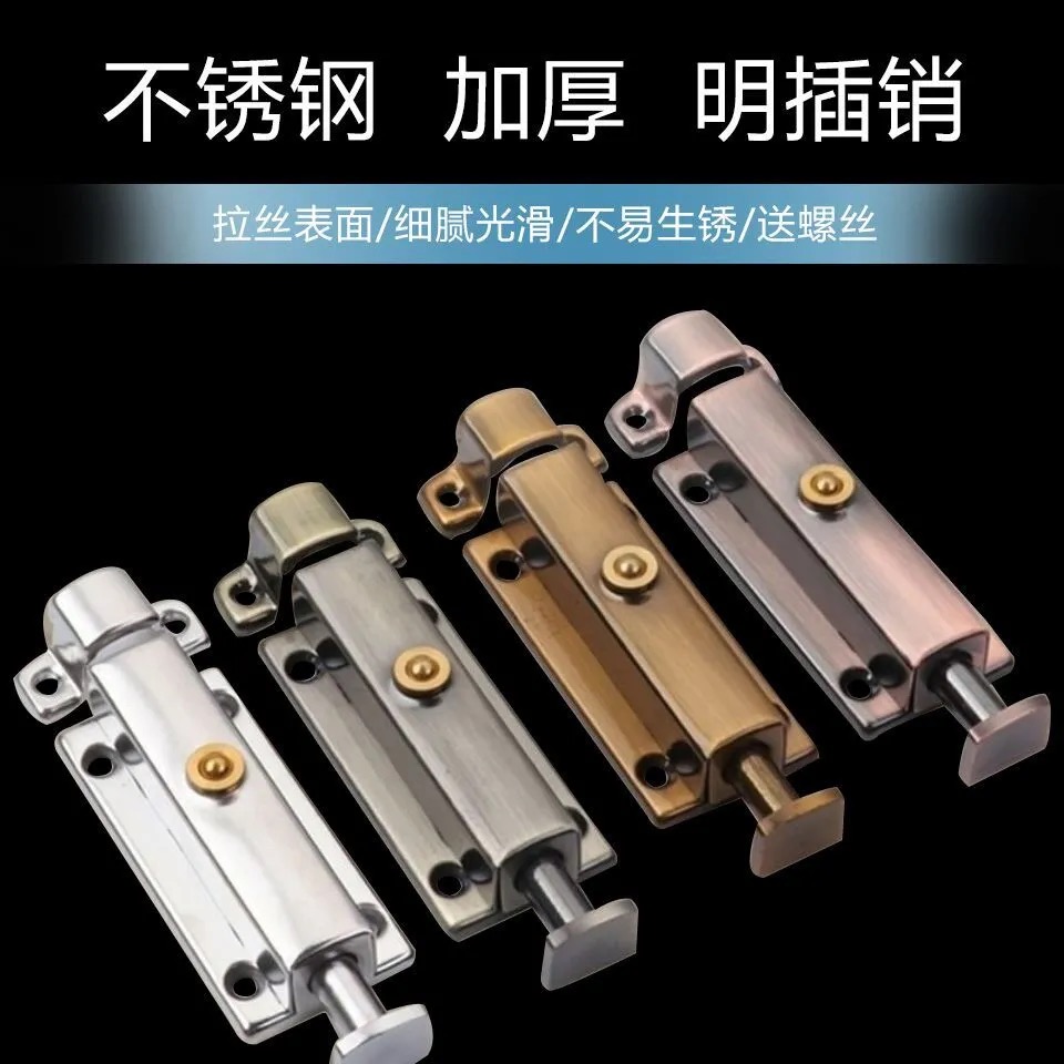 Self-spring latch bolt latch lock door and window automatic spring latch Powder room automatic spring door and window latch bolt