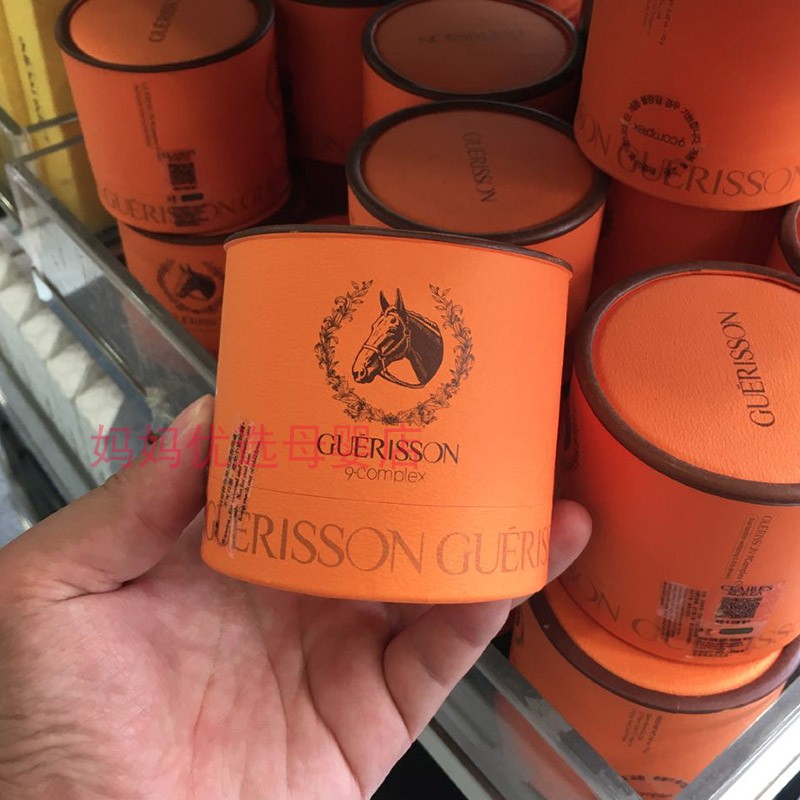 Normal delivery guerisson Korea nine cloud miracle horse oil cream moisturizing moisturizing to acne marks 70g