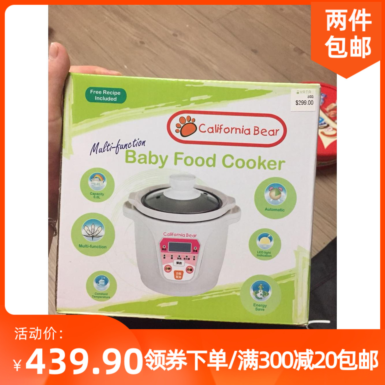 Hong Kong Direct Mail California Bear Multifunctional Baby Porridge Pot 0.8L BB Pot Baby Electric Porridge Pot