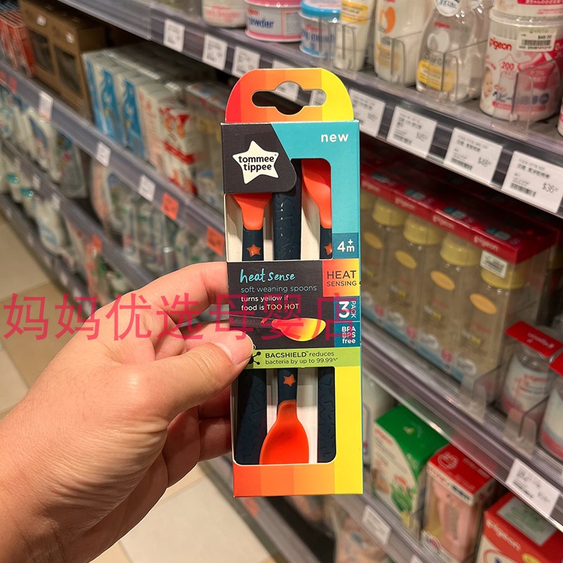 British Soup Meme Stars Tommee Tippee Soup Meme Universe Baby Deputy Food Tablespoon Child Feeding Catch A Winterspoon