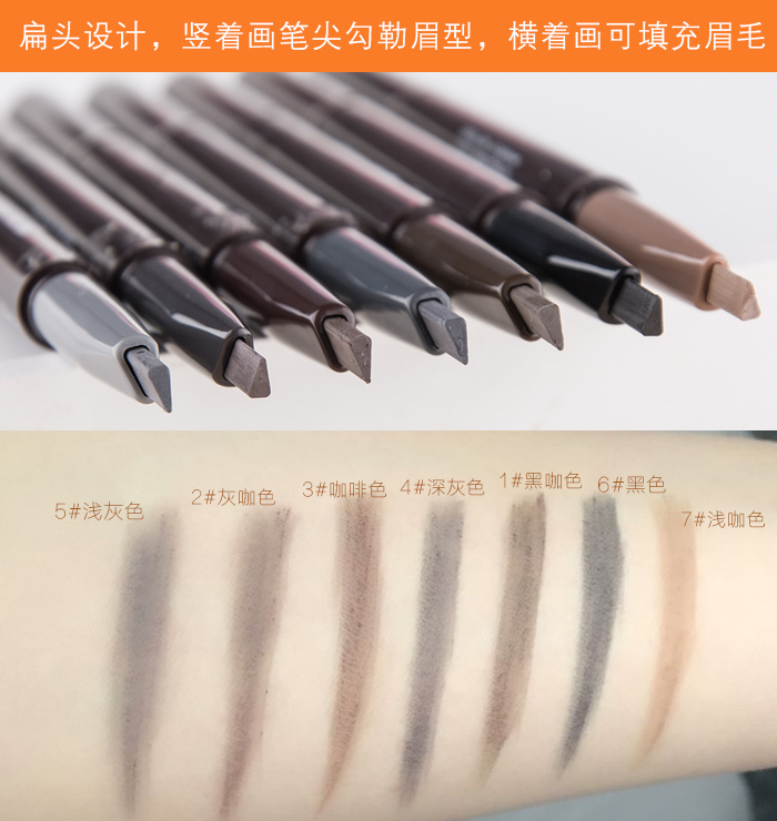 Hàn Quốc mua Etude house Etude House Dễ dàng tự động xoay lông mày bút chì trang điểm màu nude chính hãng - Bút chì lông mày / Bột / Stick chì kẻ mày màu nâu đen