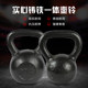 Kettlebell paint-painted kettlebell 816201050kg ເຫລໍກບໍລິສຸດ ເຫຼັກແຂງບໍລິສຸດ ທາດເຫຼັກ wrought ທາດເຫຼັກ dumbbells ຜູ້ຊາຍແລະແມ່ຍິງ