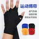 Noson boxing bandage slightly elastic thickened and lengthened