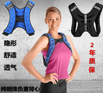 Weight-bearing vest running sandbag mens fitness training adjustable weight invisible ultra-thin army vest sand jacket