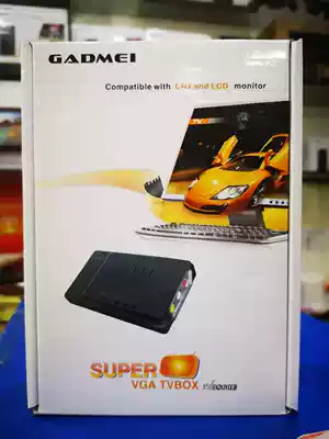 Jiadimei TV3860E LCD LCD TV box TV video converter Use the display to watch cable TV