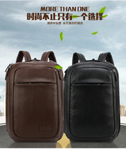 Kitano werewolf backpack for men and women business leisure and entertainment large capacity Korean fashion Sports