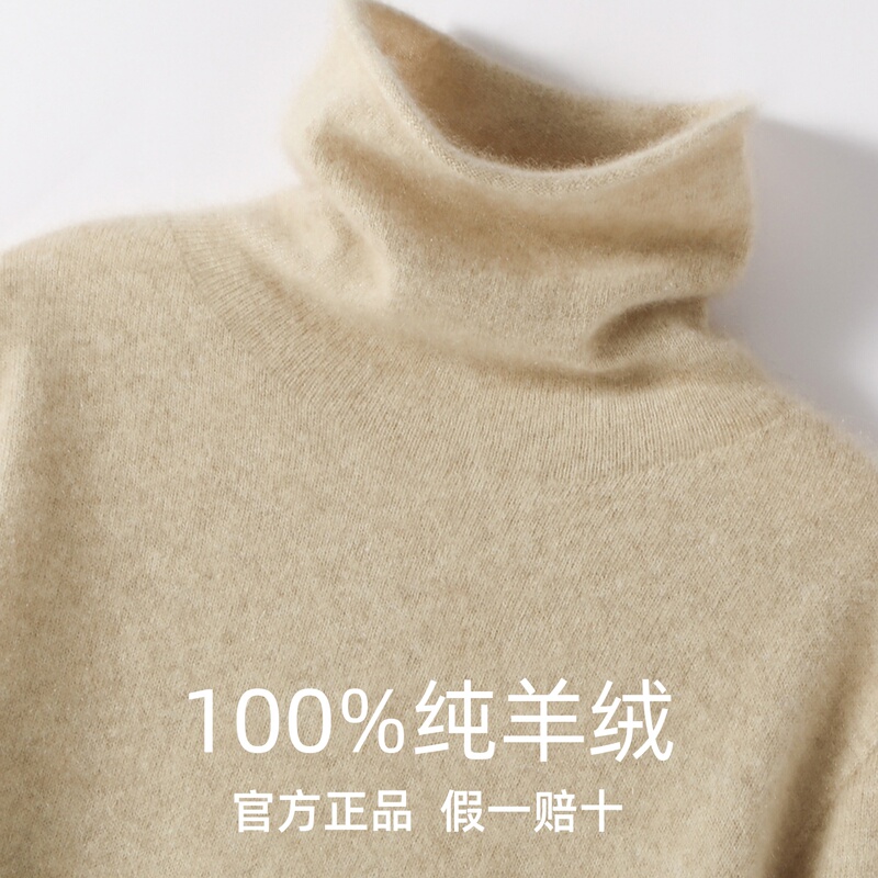 Autumn and Winter 100% Pure Cashmere Sweater for Women, Turtleneck Pullover, Slouchy Collar, Loose Top, Knitted Base Layer