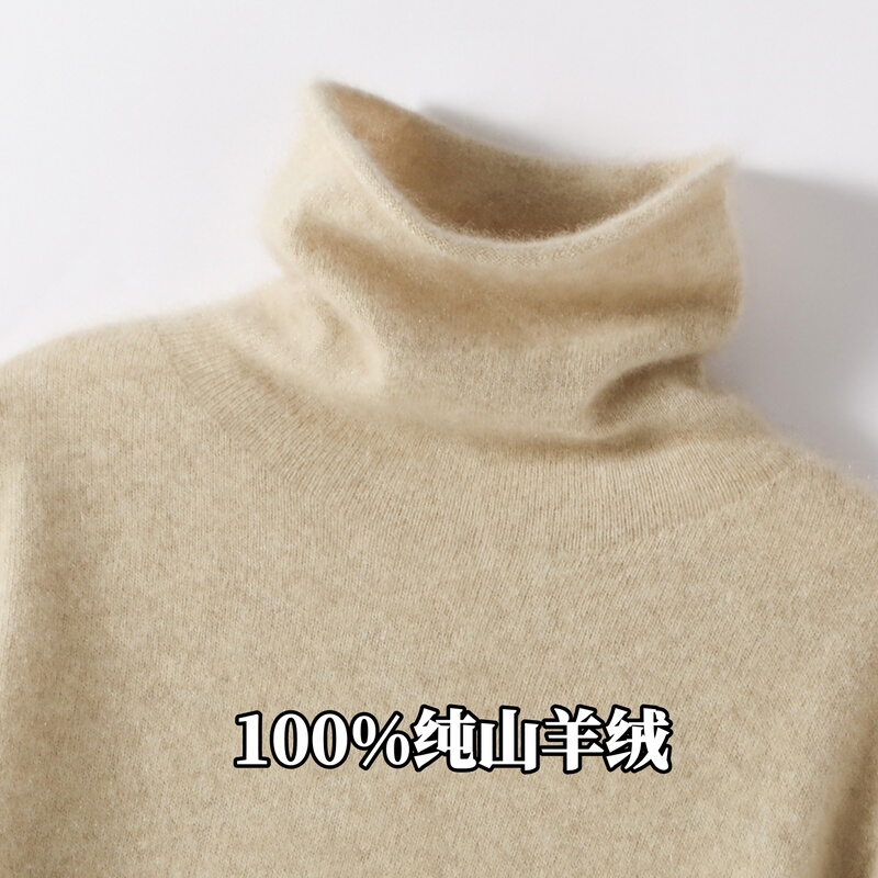 Autumn and Winter 100% Pure Cashmere Sweater for Women, Turtleneck Pullover, Slouchy Collar, Loose Top, Knitted Base Layer
