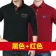 Áo thun mùa thu dài tay áo thun cotton cotton rộng kích thước lớn chạm đáy áo sơ mi cotton trung niên POLO áo thun nam quần áo áo thun lạnh nam