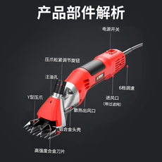Ножницы 羊毛剪子电动推子剪毛机给羊剃毛的刀片手持专用大功率剪羊毛神器